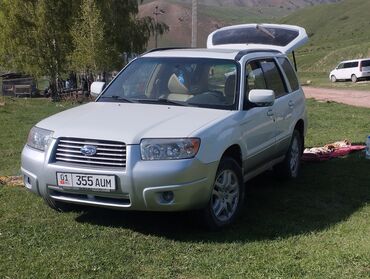 Subaru: Subaru Forester: 2005 г., 2.5 л, Автомат, Бензин, Кроссовер