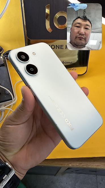 google p: Poco X8 Pro, Б/у, 512 ГБ, 2 SIM — 4