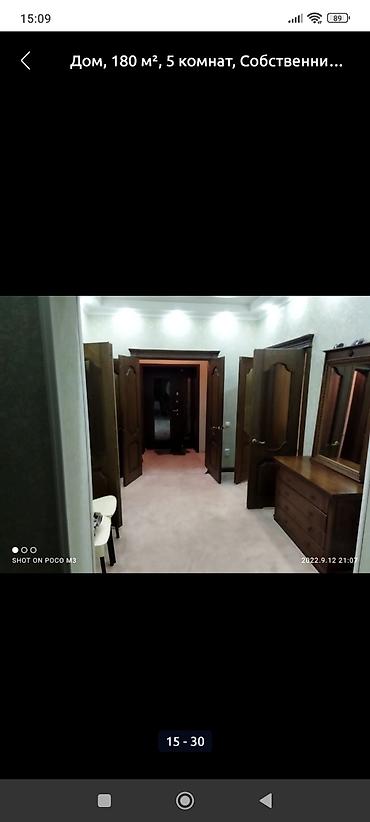 Продажа коттеджей и домов: 6 комнат, 180 м², 25 соток, Таш-Добо, Собственник — 25