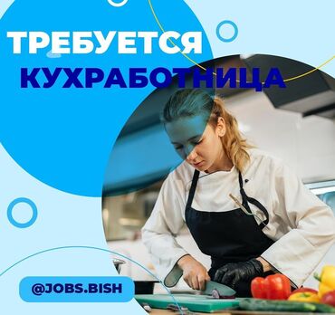 требуется швея надомницы: Требуется сотрудник: Оплата Ежедневно