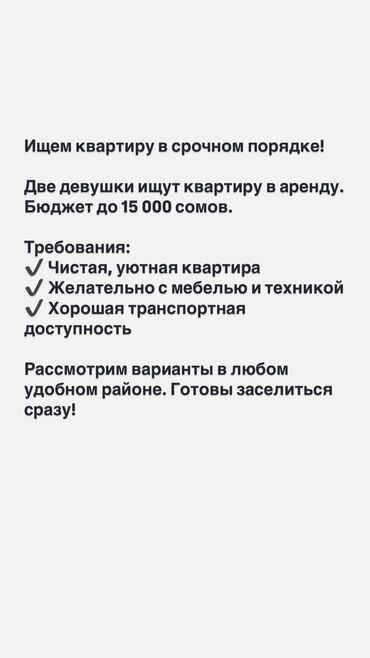 квартира ново покровка: 3 комнаты, 20 м², С мебелью