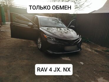 Toyota: Toyota Camry: 2018 г., 2.5 л, Автомат, Бензин, Седан