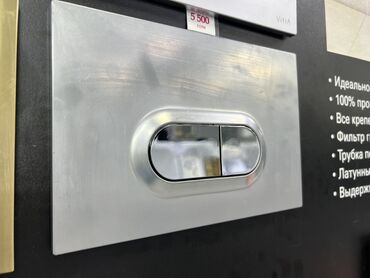 плита прикрития: Панель смыва для инсталляции унитаза VitrA. - Материал