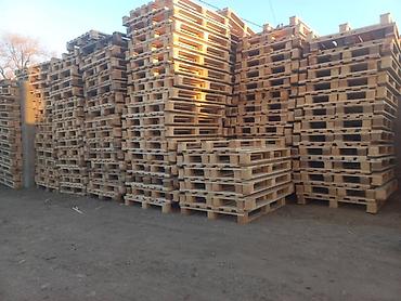 Ремонт велосипедов: Поддон Полет Прадаю Деревянный есть количество 120/100 .120/80 — 3