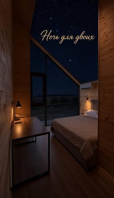 восток 5 дом: 🌙🏡 ДОМИК С БАССЕЙНОМ ДЛЯ ОТДЫХА НА НОЧЬ — УЮТ, ПРИВАТНОСТЬ И ПОЛНОЕ — 1