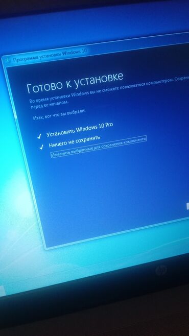 windows 10: Windows 10 pro 
əməliyyat sisteminin yazılması