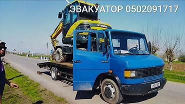 Услуги эвакуатора: С лебедкой — 5