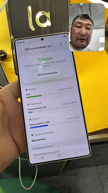 tab s: Samsung Galaxy S25 Ultra, Б/у, 256 ГБ, 2 SIM — 5