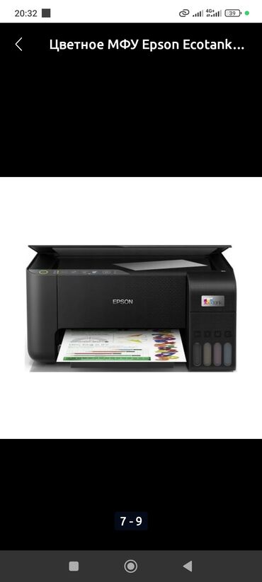 компьютер для офиса: Epson EcoTank L3258: --- 📌 Основные характеристики Формат печати