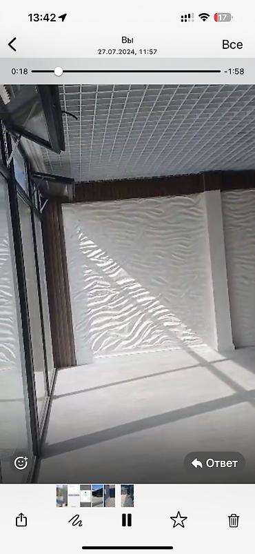Коммерческая недвижимость: Продажа офисов 3999 м², С ремонтом, Частный дом, 1 этаж — 3