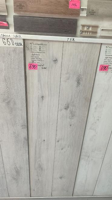 Ламинат: Ламинат «Ламиниели», декоры под дуб - Коллекция с фаской, класс — 2