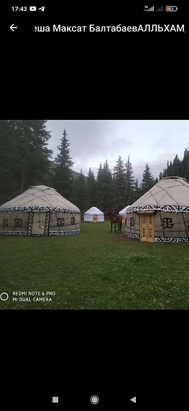 Спорт и хобби: Аренда юрты, Каркас Металлический, 75 баш, С полом, Самовар, Стол — 5