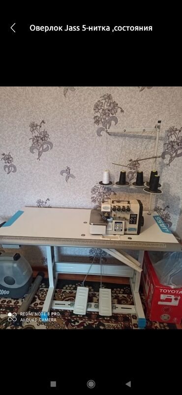 печать на ткани оборудование: 5 жиптүү