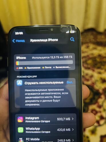 Apple iPhone: IPhone X, 256 ГБ, Серебристый, Защитное стекло — 10