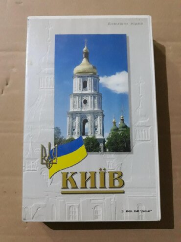 cd disk: Видеокассета