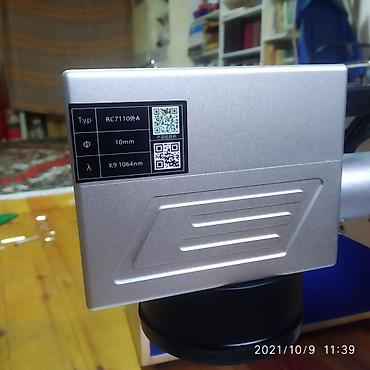 лазеры: Под заказ Raycus QB 50 w, оптоволоконный лазер Лазерный маркировшик — 8