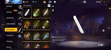 fire: Игровой аккаунт Free Fire MAX - Уровень аккаунта: 51 - Статус: PRIME — 8