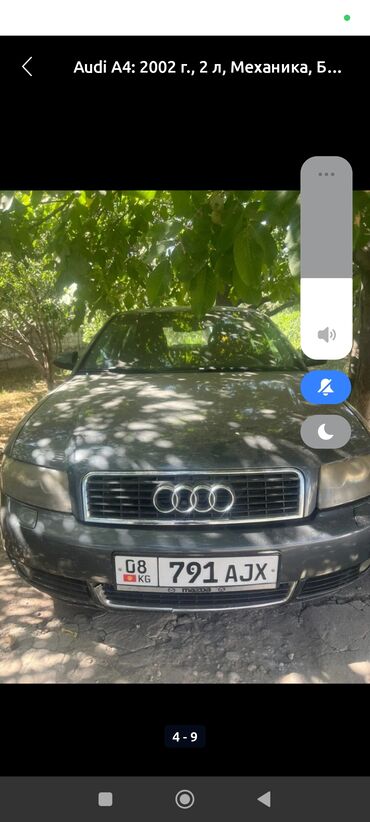 купить двигатель на ауди 100 с4 2.6: Audi A4: 2002 г., 2 л, Механика, Бензин, Седан