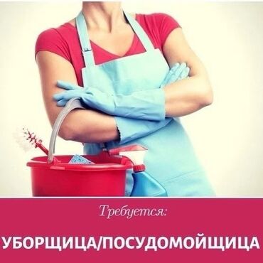 вакансия врач: Требуется сотрудник: Кафе, Оплата Ежедневно