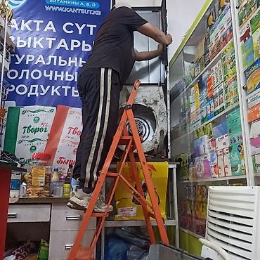 Кондиционеры: Кондиционер at lalafo.kg — 9 Кондиционеры: Кондиционер — 9