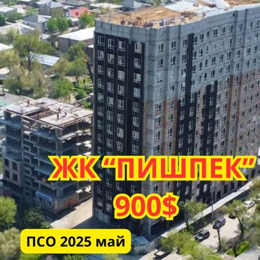 Продажа квартир: 3 комнаты, 72 м², Элитка, 5 этаж, ПСО (под самоотделку)