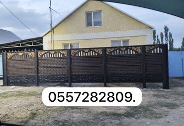 Заборы и ограждения: Заборы и ограждения, Бесплатная доставка, Бесплатный выезд, Гарантия — 3