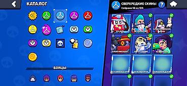сокулуе: Игровой аккаунт Brawl Stars - Трофеи: 32 702 (рекорд 32 703), Лига — 7