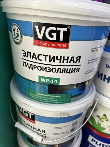 Гидроизоляционные материалы: Эластичная гидроизоляция VGT WP-14 в ведре. Подходит для создания