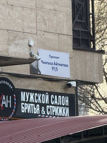 Продажа квартир: 2 комнаты, 75 м², Элитка, 3 этаж, Евроремонт — 6