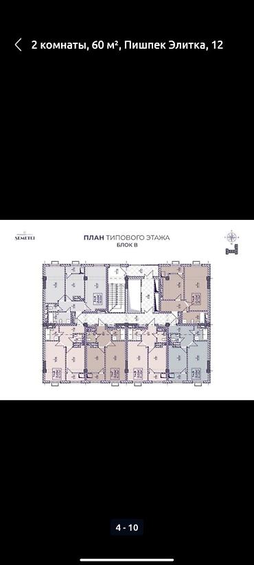 60: 2 комнаты, 59 м², 12 этаж, Евроремонт — 10