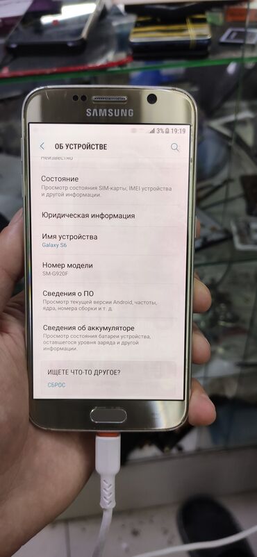 самсунг гелакси s9: Samsung Galaxy S6, 32 ГБ, цвет - Золотой, 1 SIM