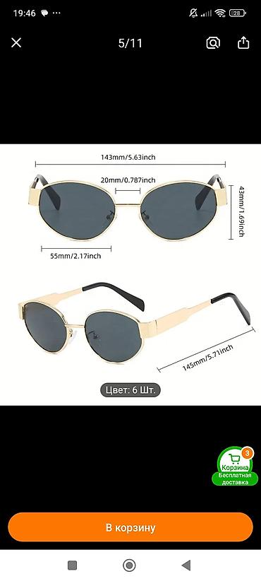 Солнцезащитные очки: Солнцезащитные очки очки, Унисекс, Регулируемые носоупоры — 2