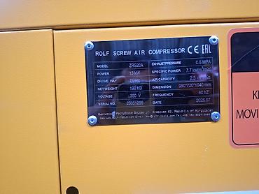 топливной фильтр: Роторный винтовой компрессор ROLF VSD, 20A/15 kW - Тип: винтовой — 6