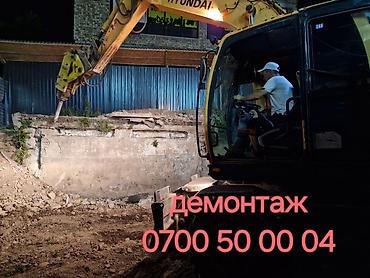 Услуги экскаватора: Экскаватор | Водопровод, Котлованы, Планировка участка — 6