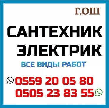 Ремонт стиральных машин на дому в Санкт-Петербурге: Звоните — 8 (812) 344 44 44