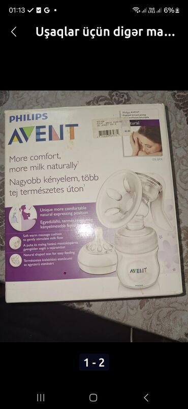 Uşaqlar üçün digər mallar: Mothercare dan alınıb 95 m 1 həftə işlədilib . Yeni kimdir. Lazım