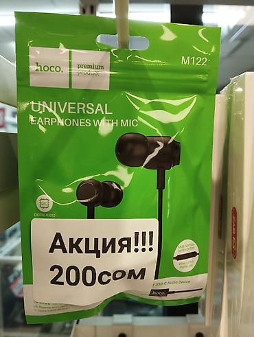 xiaomi smart band 9: Проводные вакуумные наушники, Hoco, Новый, цвет - Черный — 1