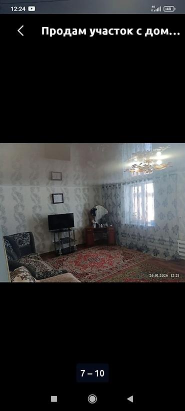 Продажа коттеджей и домов: Продам дом с участком. в доме 3 комнаты, создающую атмосферу — 4