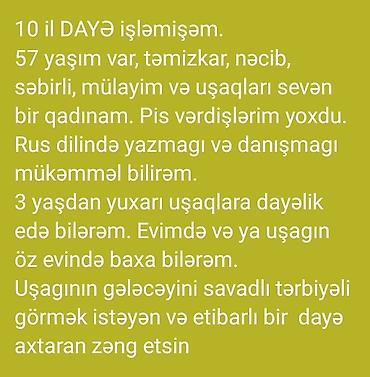 Dayə, Öz evində, 57 yaş, 5 ildən artıq təcrübə lalafo.az -da Dayə, Öz evində, 57 yaş, 5 ildən artıq təcrübə