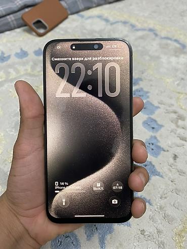 iphone pro max: IPhone 15 Pro, Б/у, 512 ГБ, Natural Titanium, Защитное стекло, Чехол, Коробка — 1