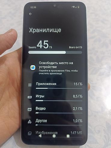 note 3: Poco C71, Б/у, 64 ГБ, цвет - Голубой, 2 SIM — 3