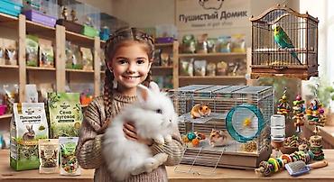 корм для собак купить: Зоотовары для грызунов и птиц — «Пушистый Домик» В наличии — 1