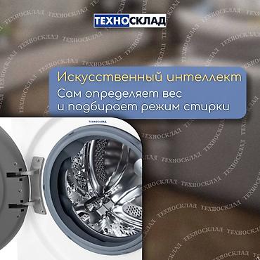 9 c: Стиральные машины автомат — 3