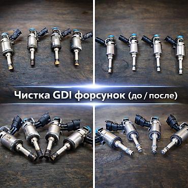 фарсунки бмв: 👉 Чистка форсунок GDI, D4, FSI, MPI, NEO Di. Большой расход? Троит? ❗ — 2