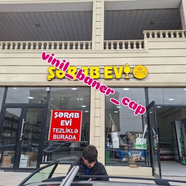 Mağaza qapıları: Mağaza qapıları Şüşə — 24