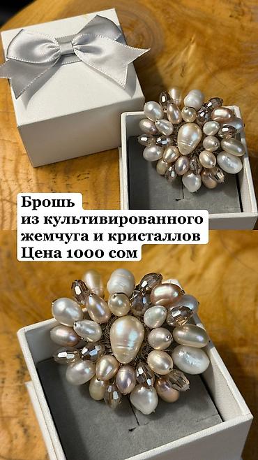 зажимы: Аксессуар для волос, Заколка, Женские, Материал: Металл, Новый — 8