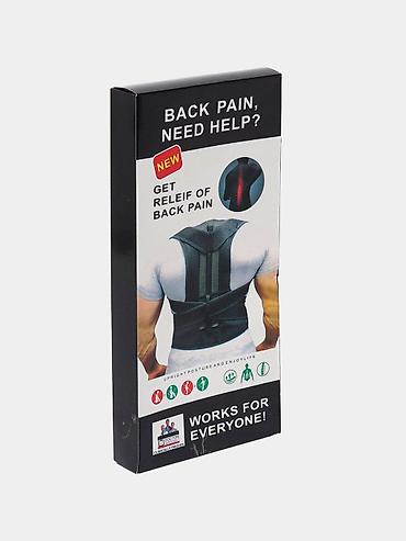 карсеты для спины: Корсет для коррекции осанки Back Pain Help Support Belt Корректор — 2