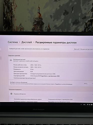 Ноутбуки ASUS: Для программирования, Б/у, Intel Core i5 — 10