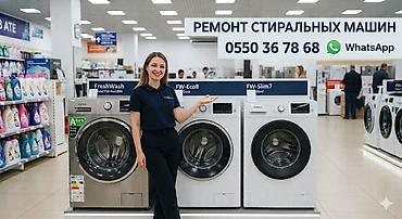 торнадор химчистка: Профессиональный ремонт стиральных машин - Диагностика и устранение — 1