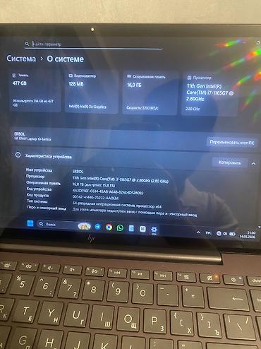 hyper x cloud: HP Envy 13-ba1xxx — тонкий и стильный ультрабук для работы и учебы — 3